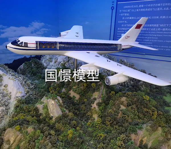 索县飞机模型