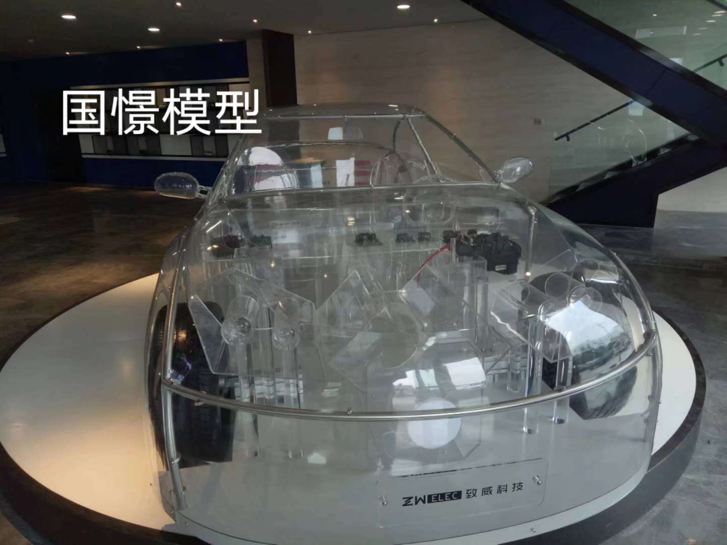 索县透明车模型